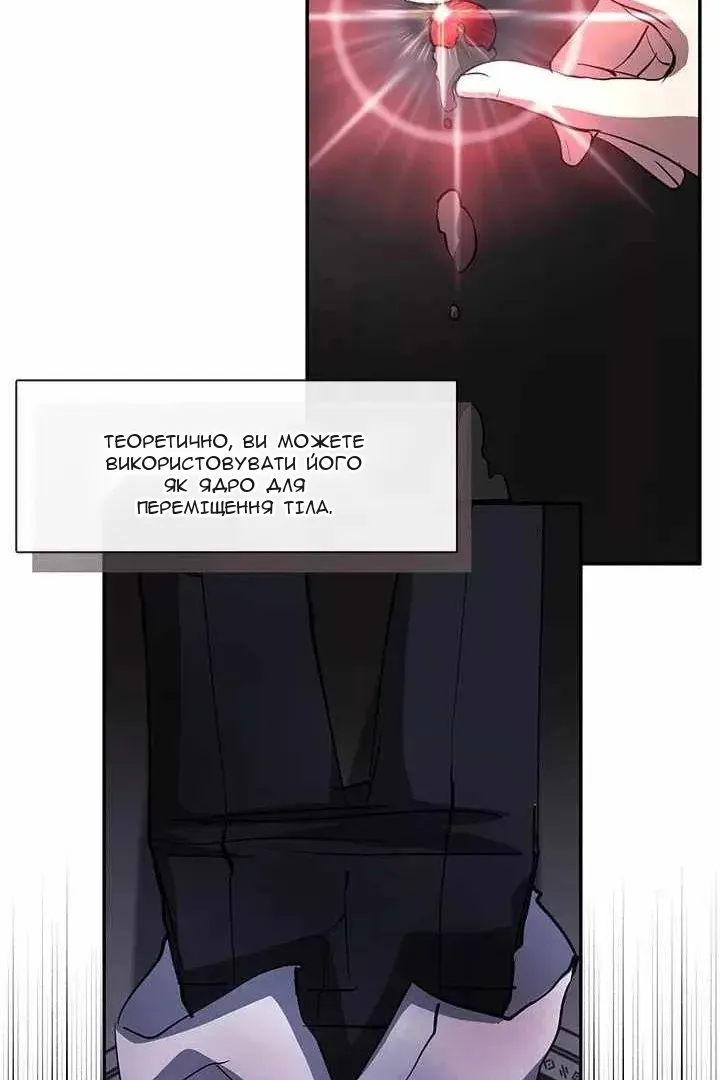Сторінка 15