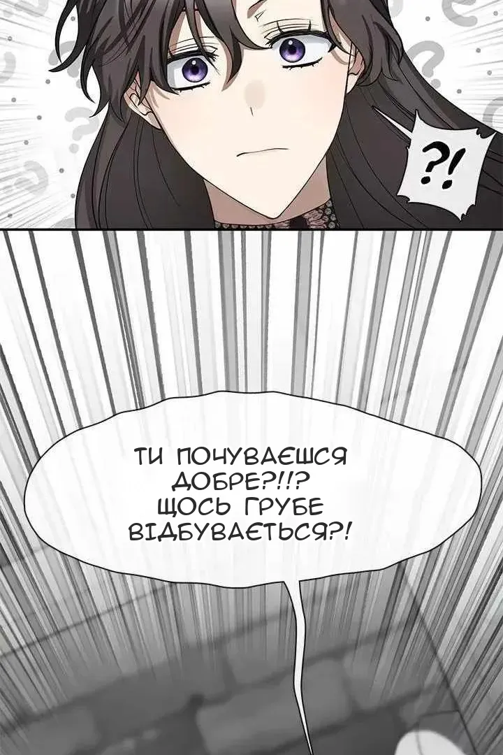 Сторінка 27
