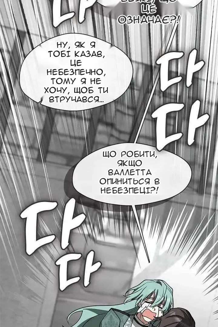 Сторінка 36