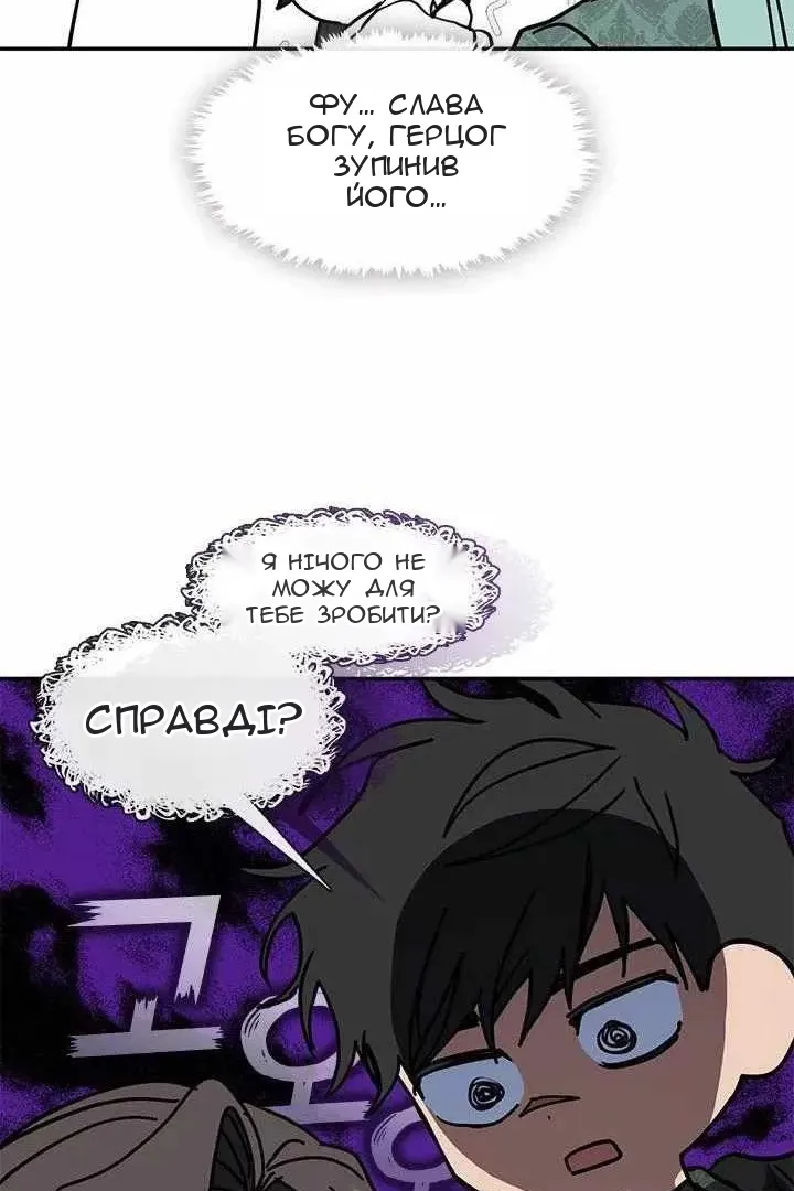 Сторінка 38