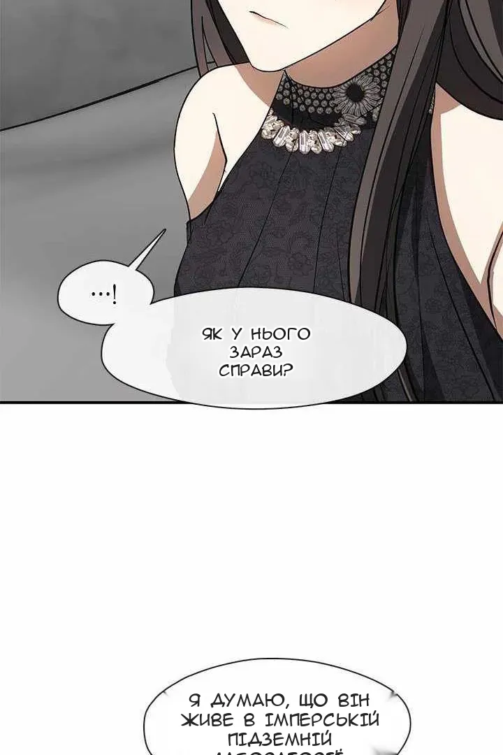 Сторінка 46