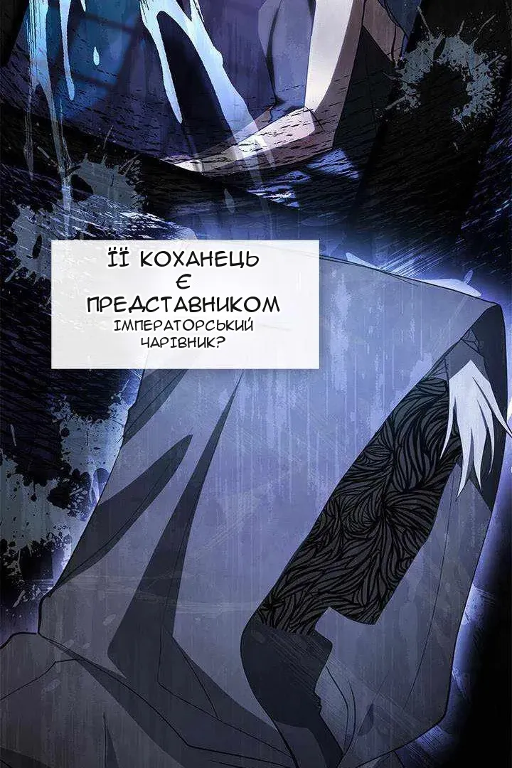 Сторінка 50