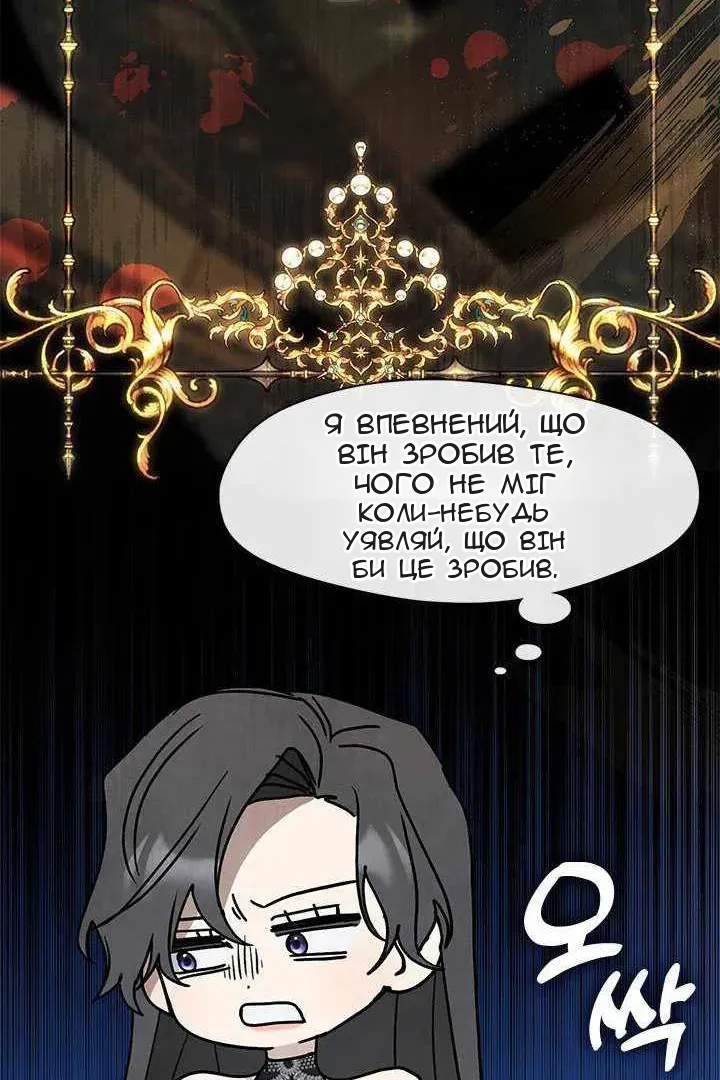 Сторінка 52