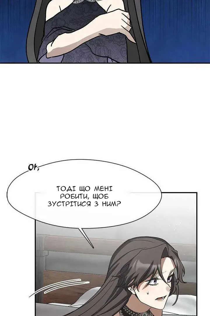 Сторінка 53