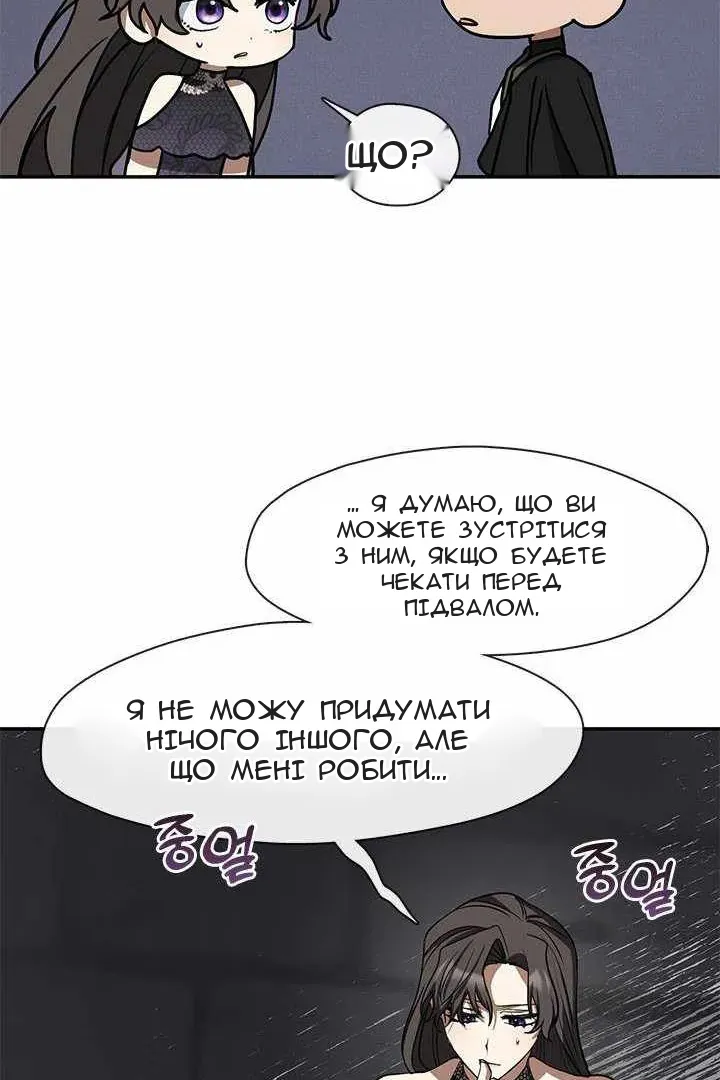 Сторінка 55