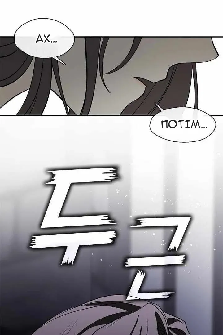 Сторінка 61