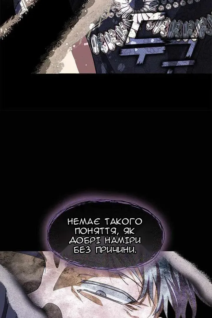 Сторінка 64