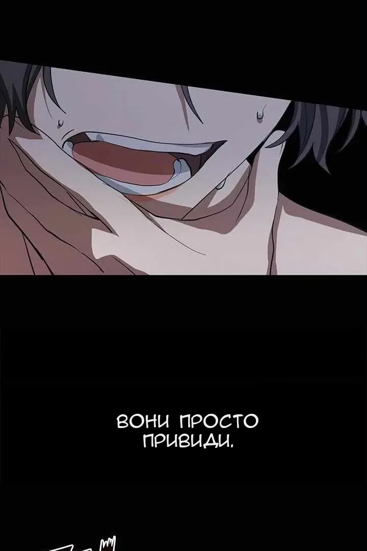 Сторінка 68