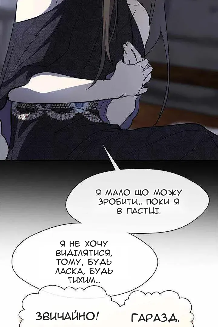 Сторінка 71