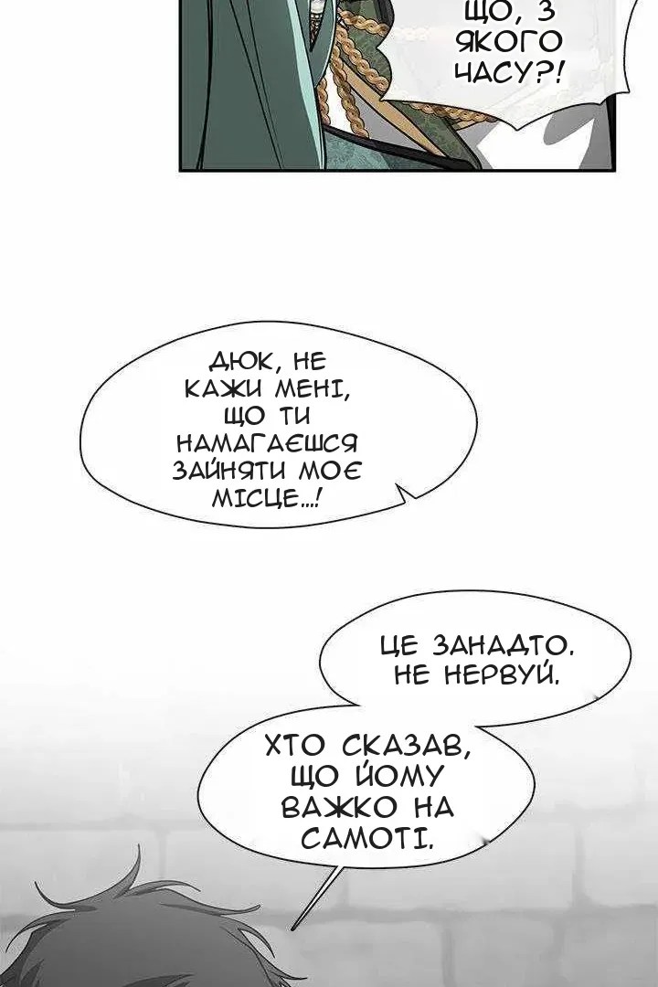 Сторінка 76