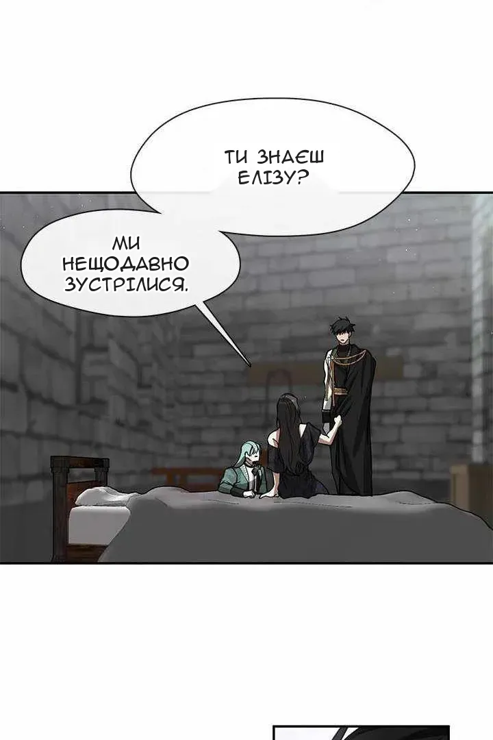 Сторінка 91