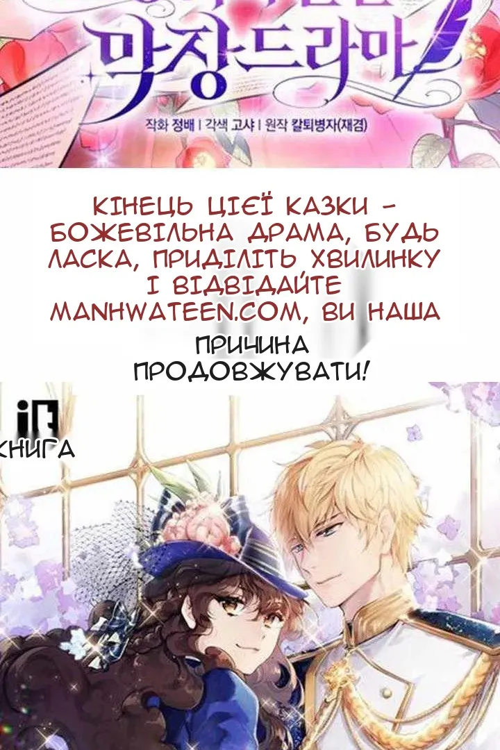 Сторінка 98