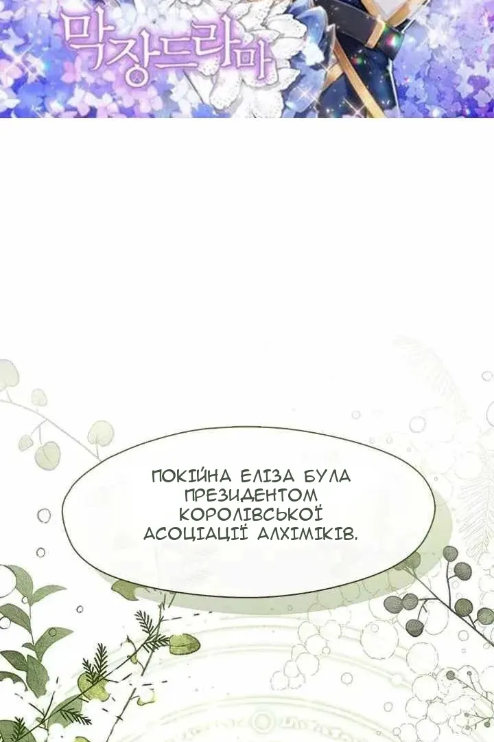Сторінка 3