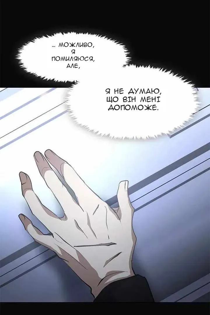 Сторінка 10