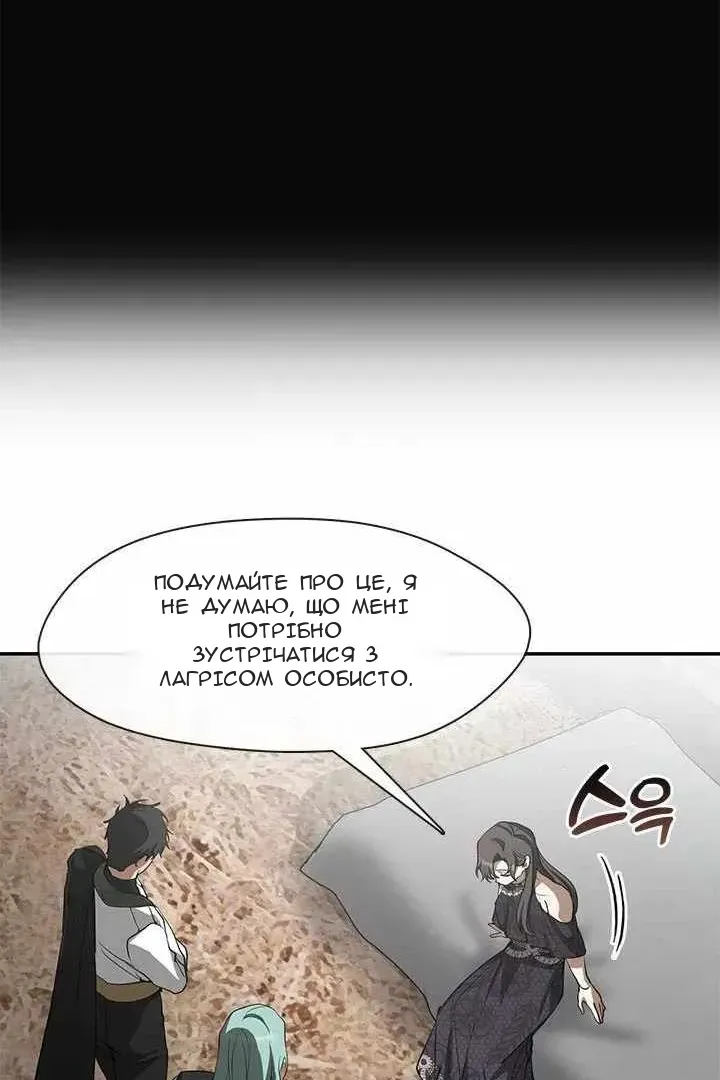 Сторінка 11