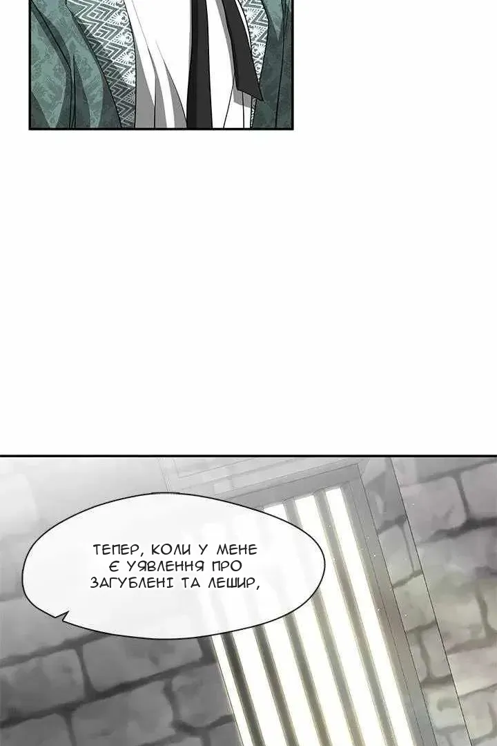 Сторінка 13