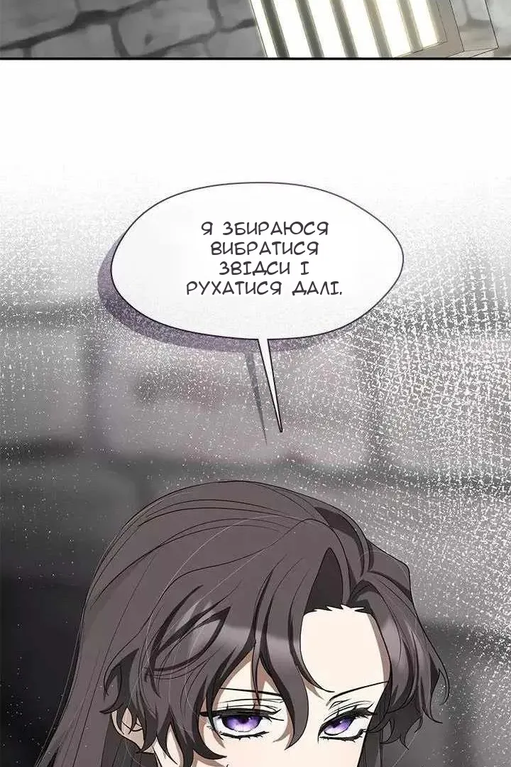Сторінка 14
