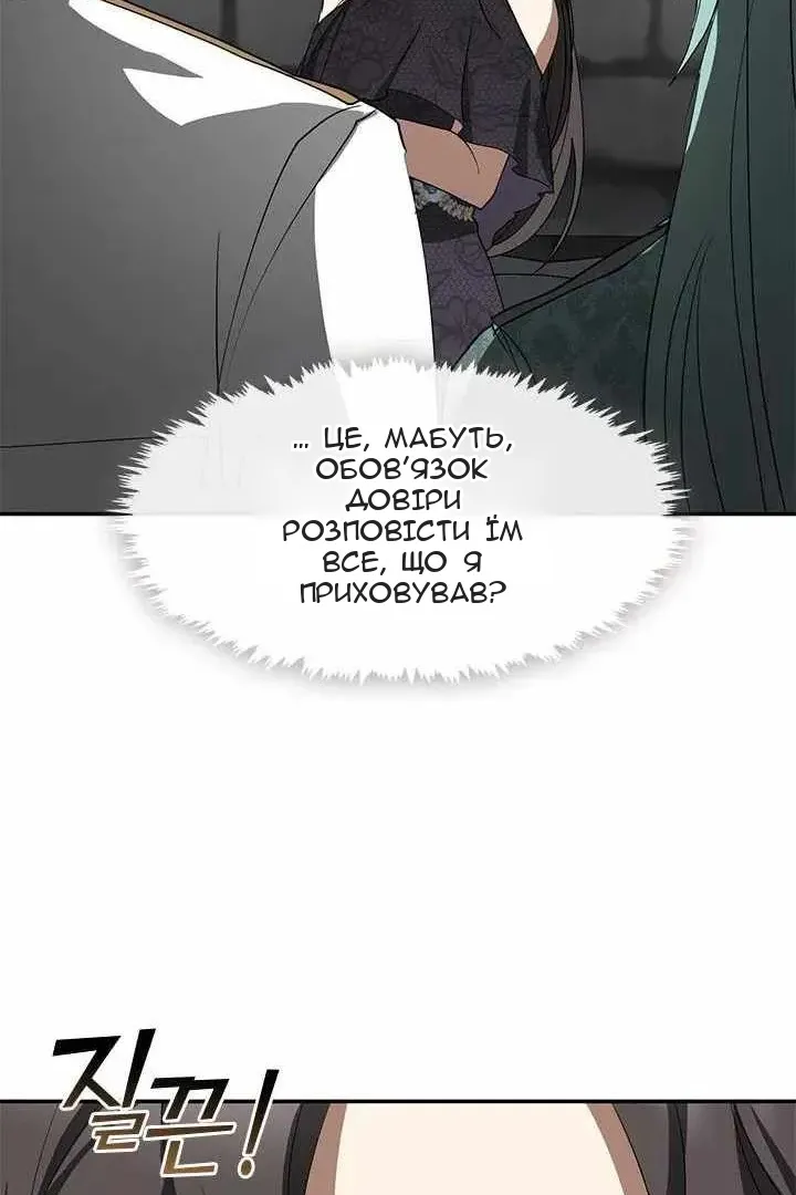 Сторінка 17