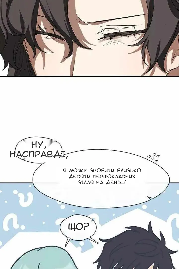 Сторінка 18