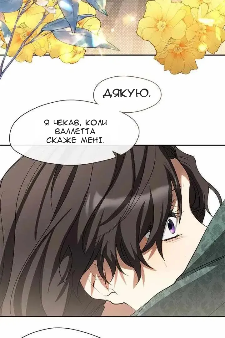 Сторінка 27