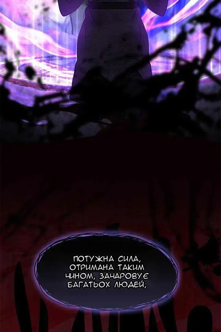 Сторінка 62