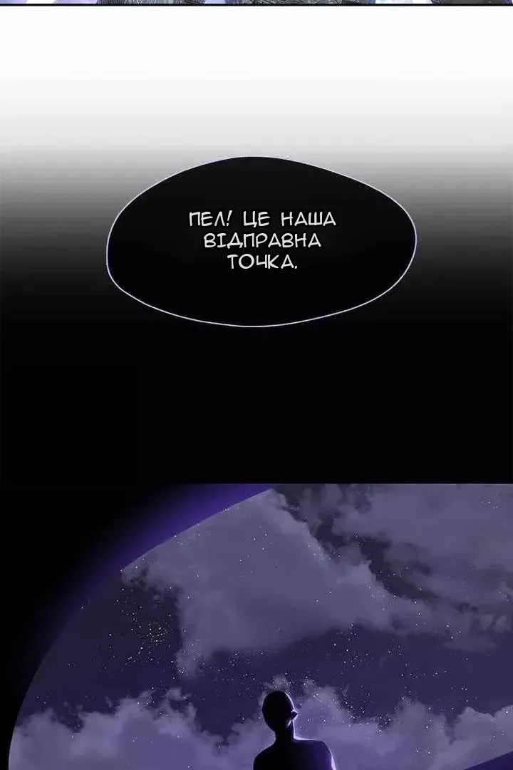 Сторінка 77