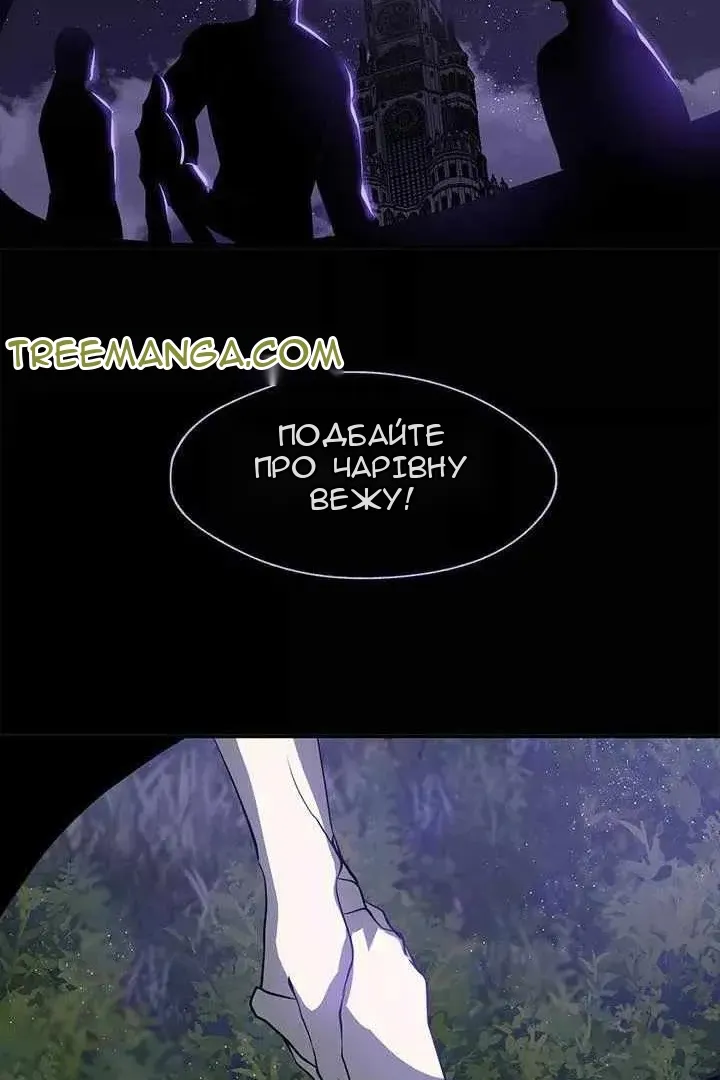 Сторінка 79