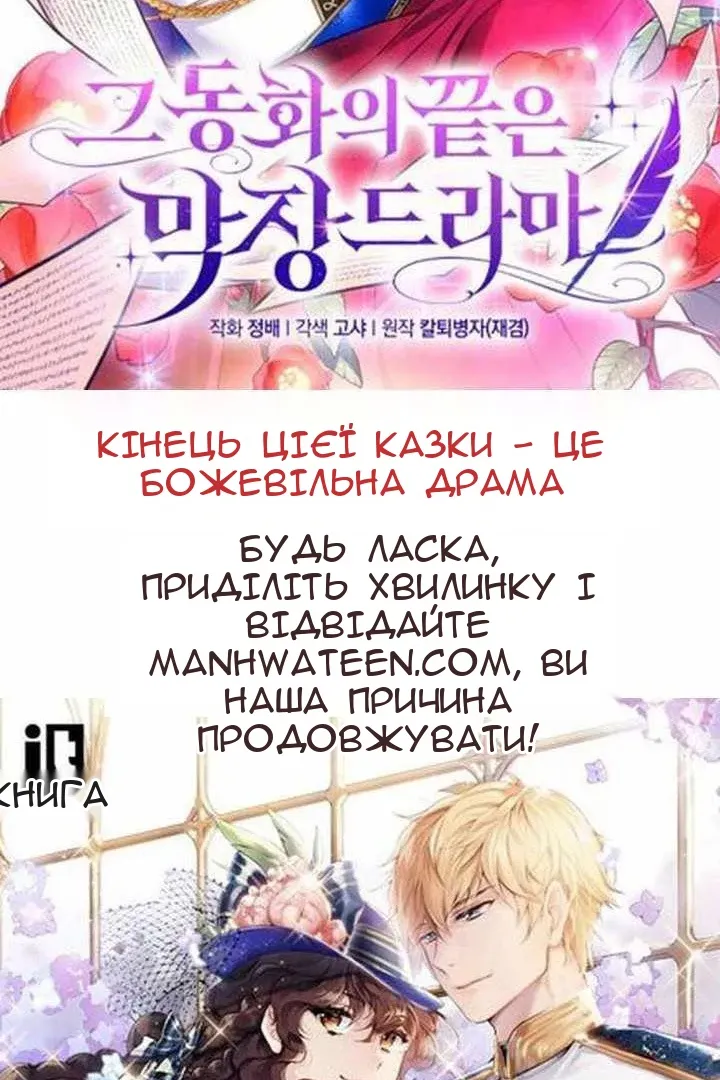 Сторінка 95
