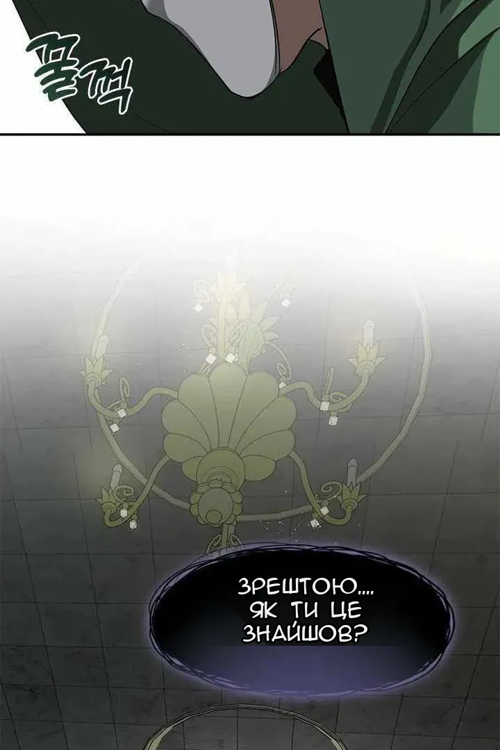 Сторінка 5
