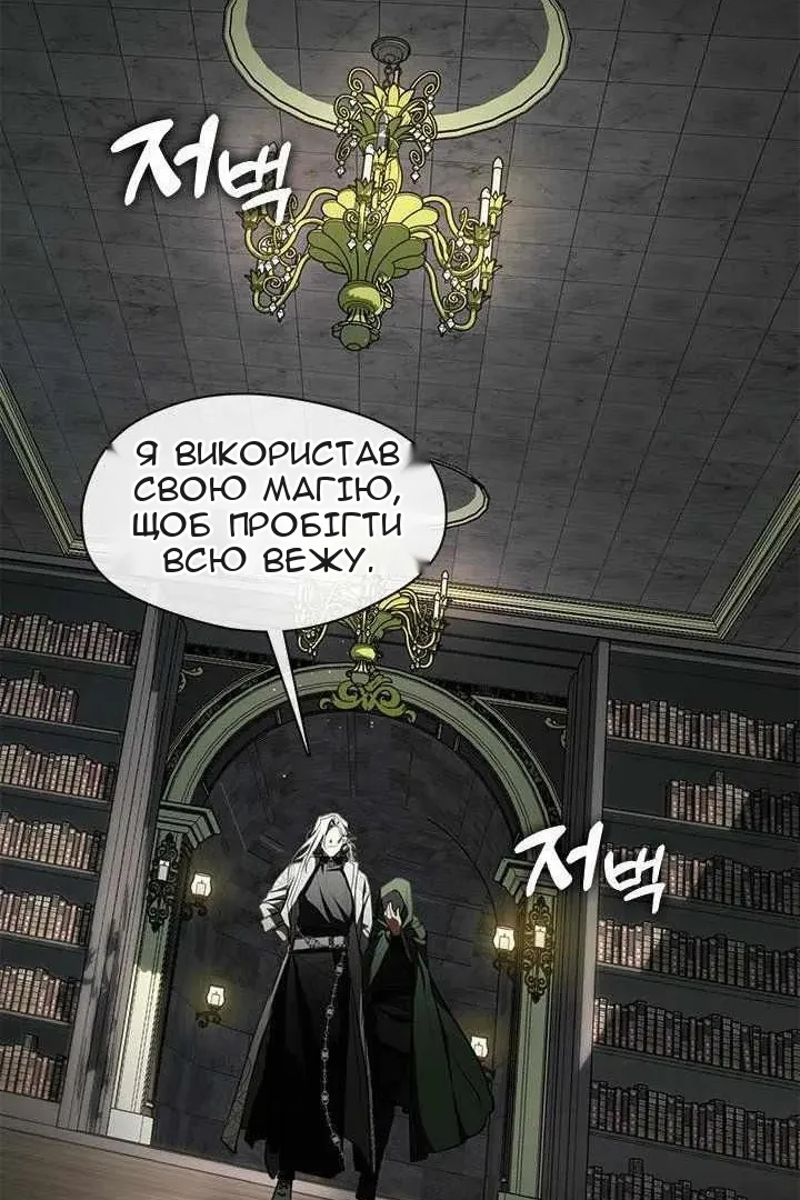 Сторінка 6