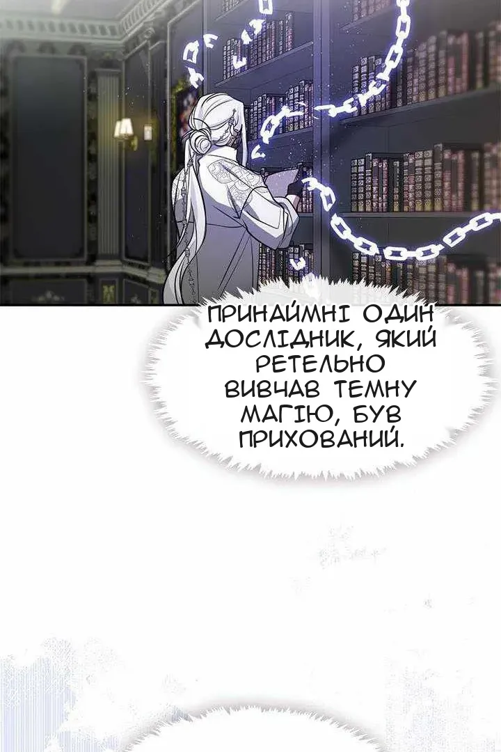 Сторінка 10