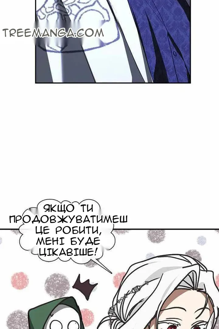 Сторінка 15
