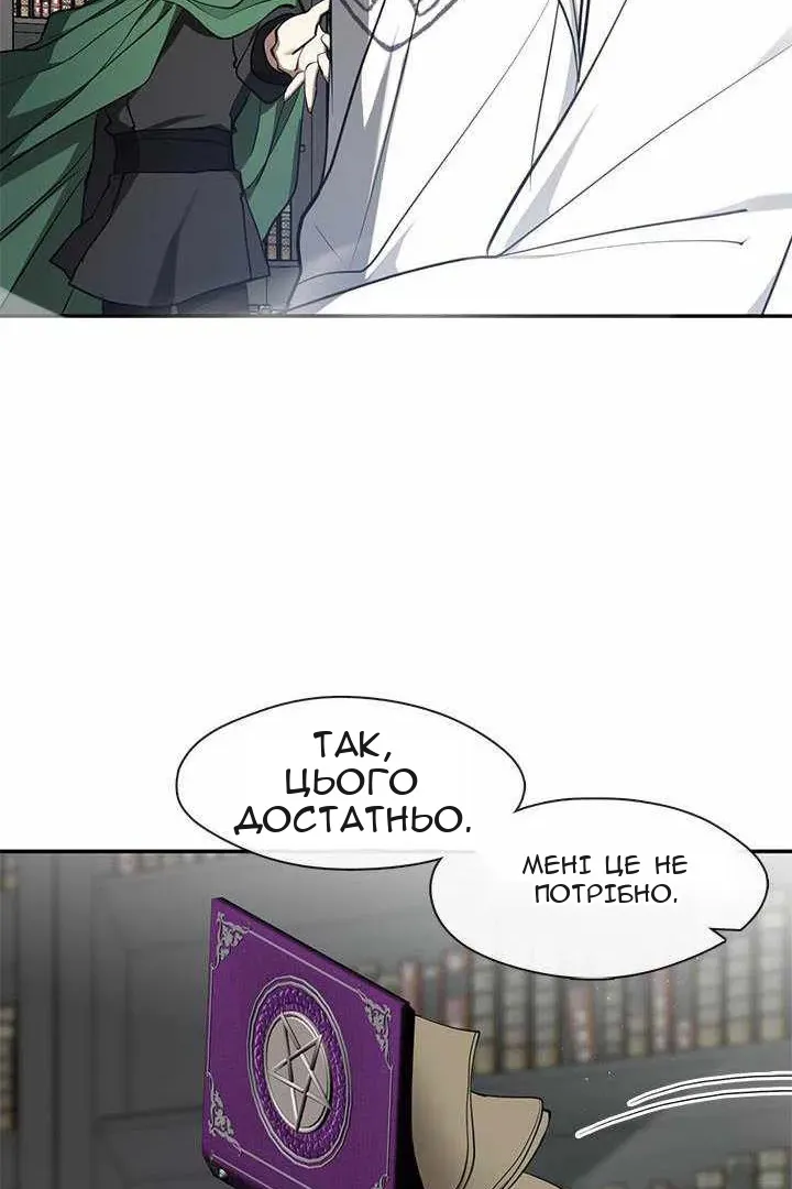 Сторінка 42