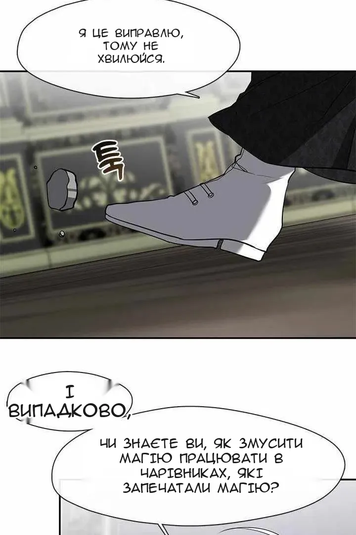 Сторінка 47