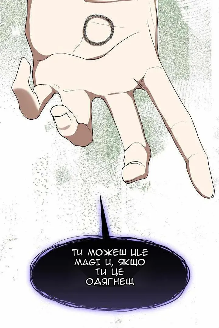 Сторінка 53
