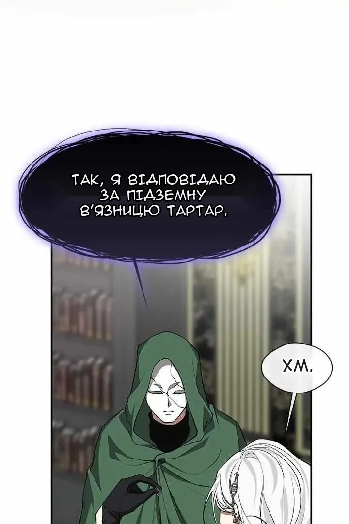 Сторінка 58