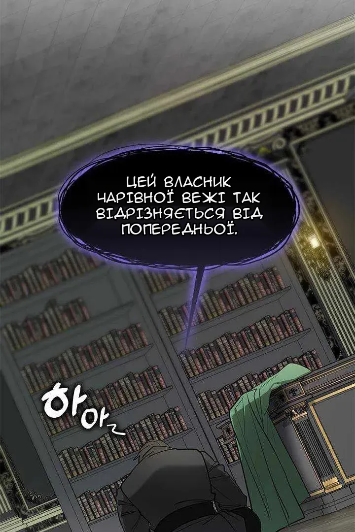 Сторінка 75
