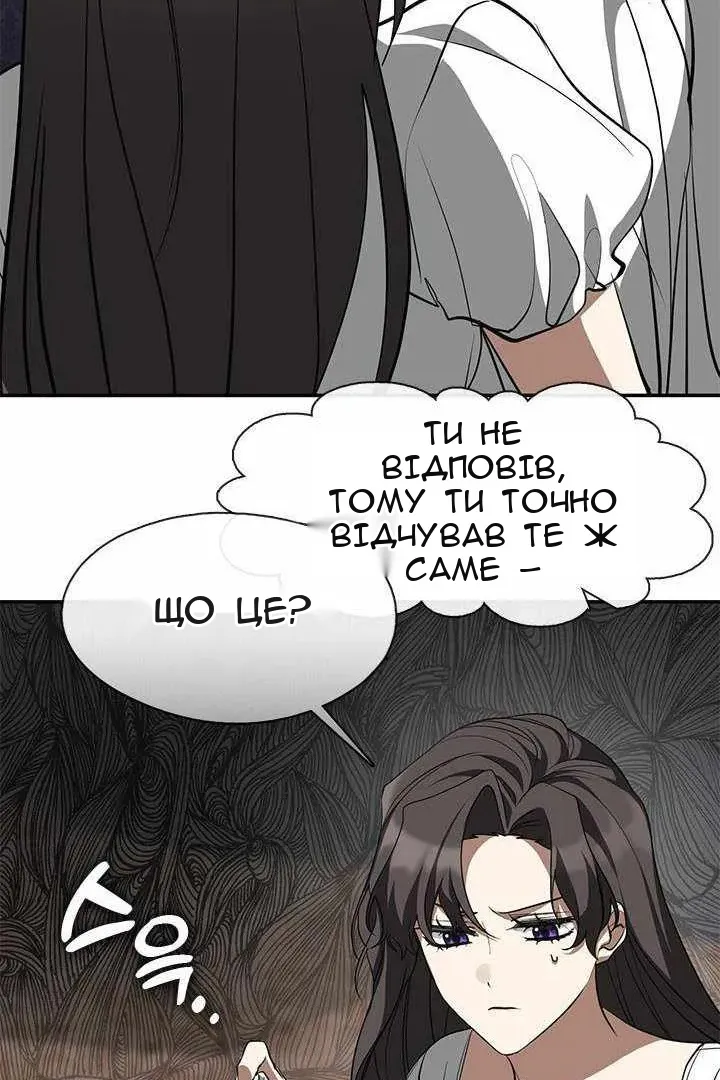 Сторінка 85