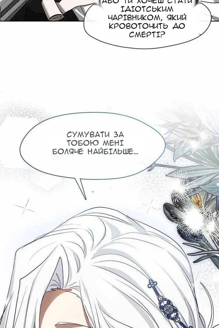 Сторінка 90