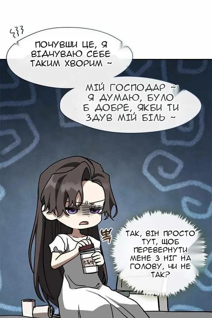 Сторінка 92