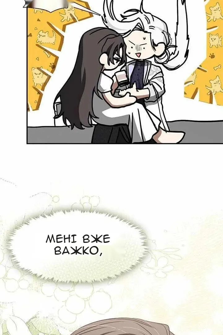 Сторінка 94