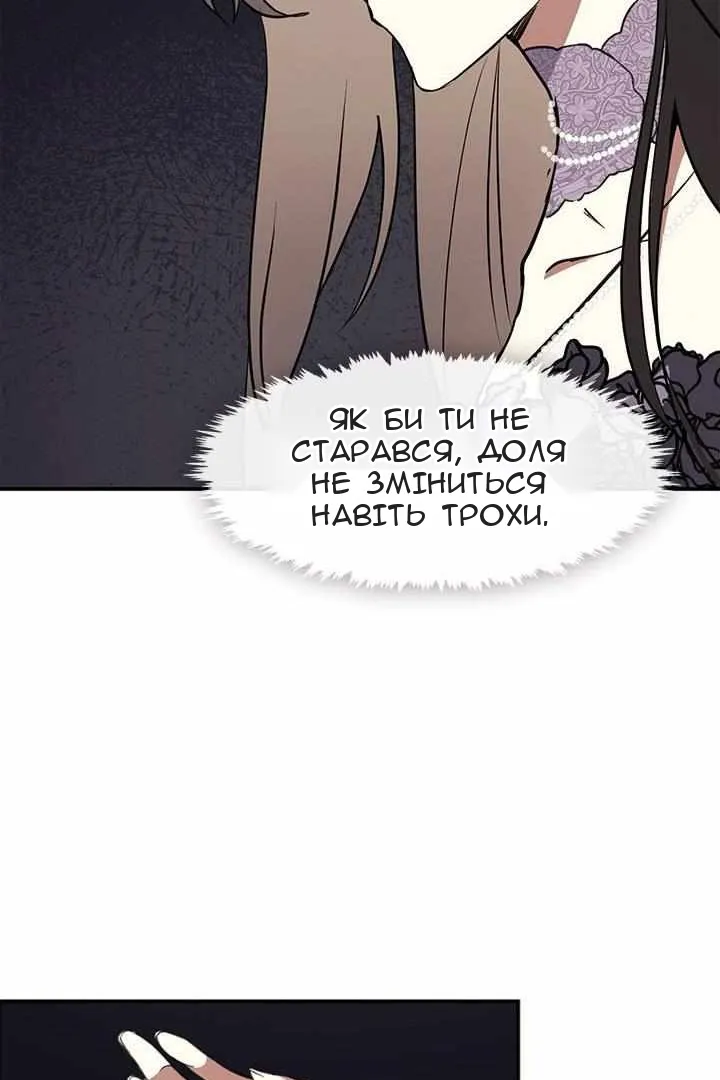 Сторінка 4
