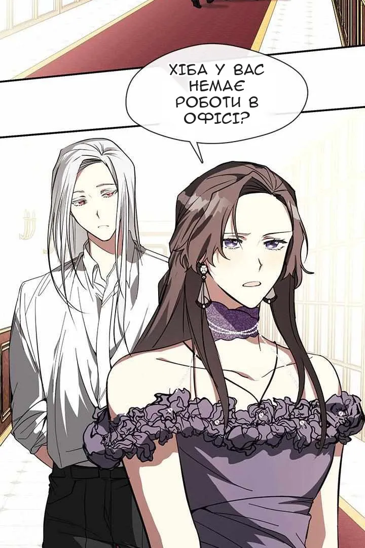 Сторінка 17