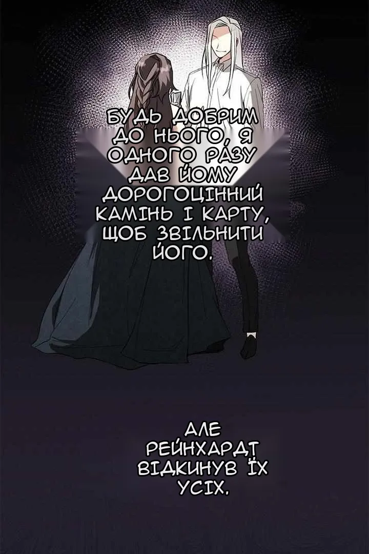Сторінка 27