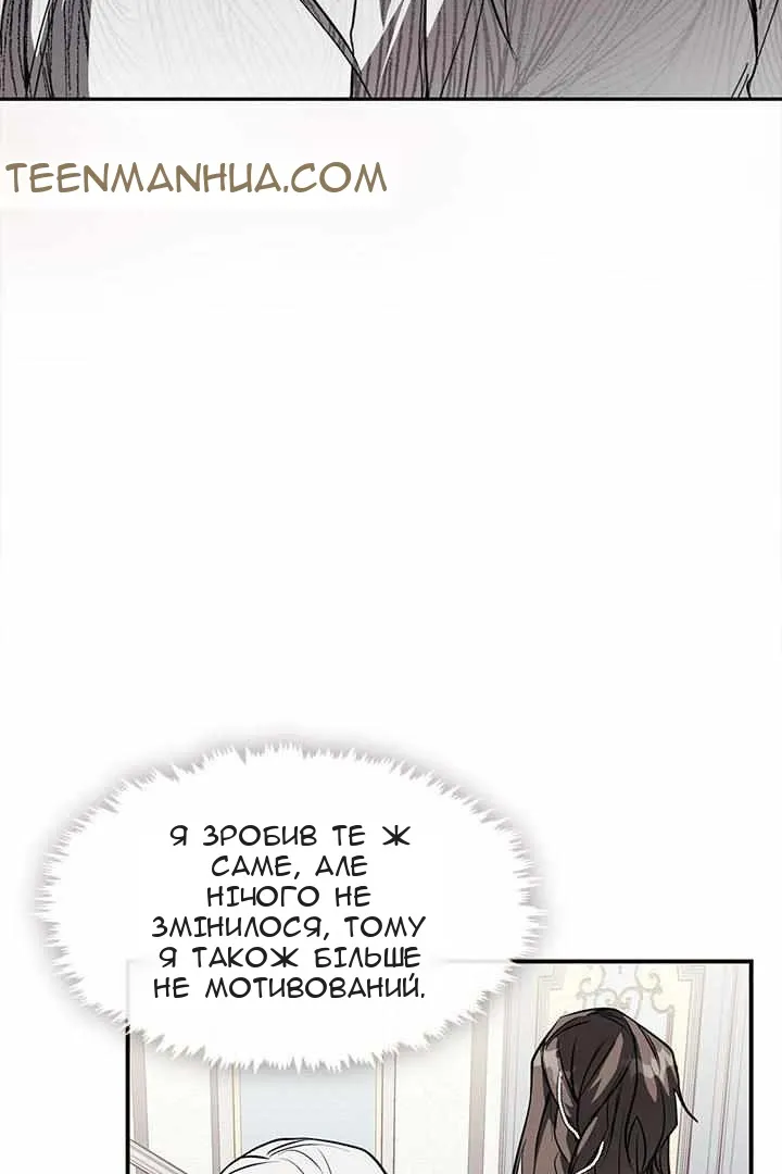 Сторінка 29