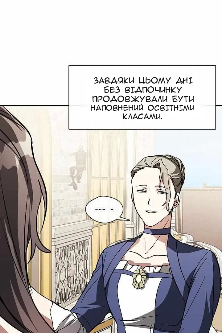 Сторінка 50