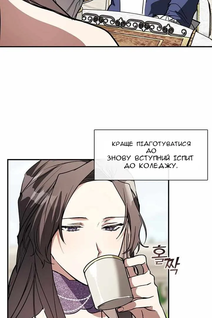 Сторінка 51