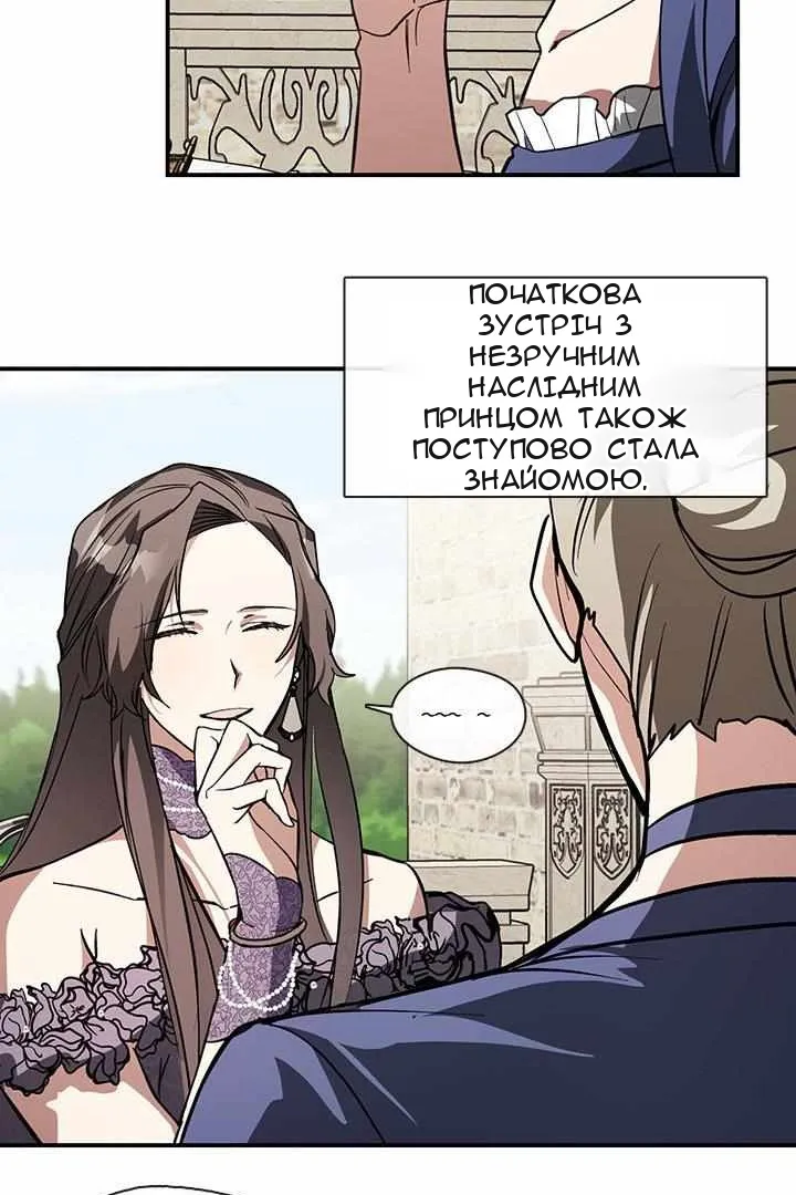 Сторінка 53