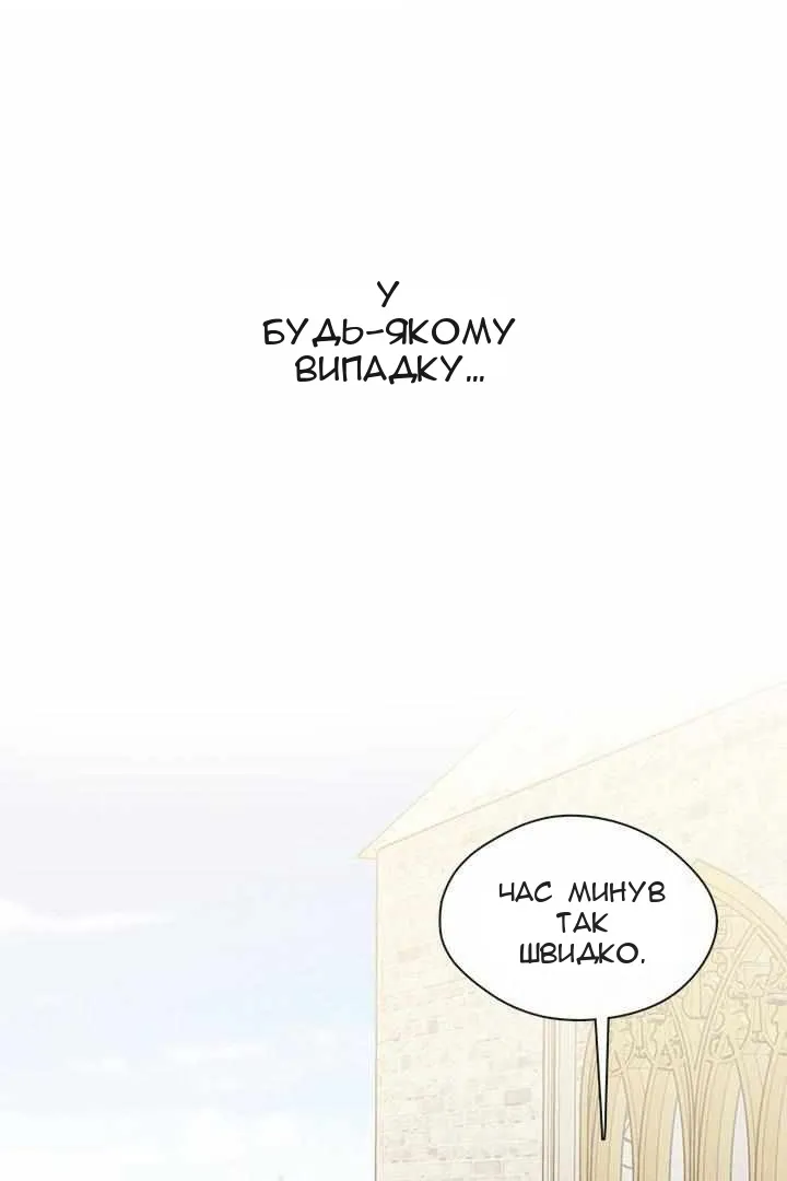 Сторінка 55