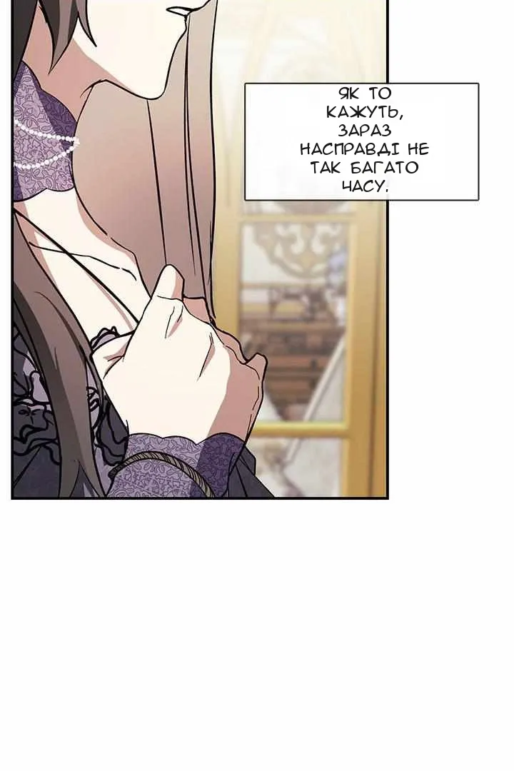Сторінка 58